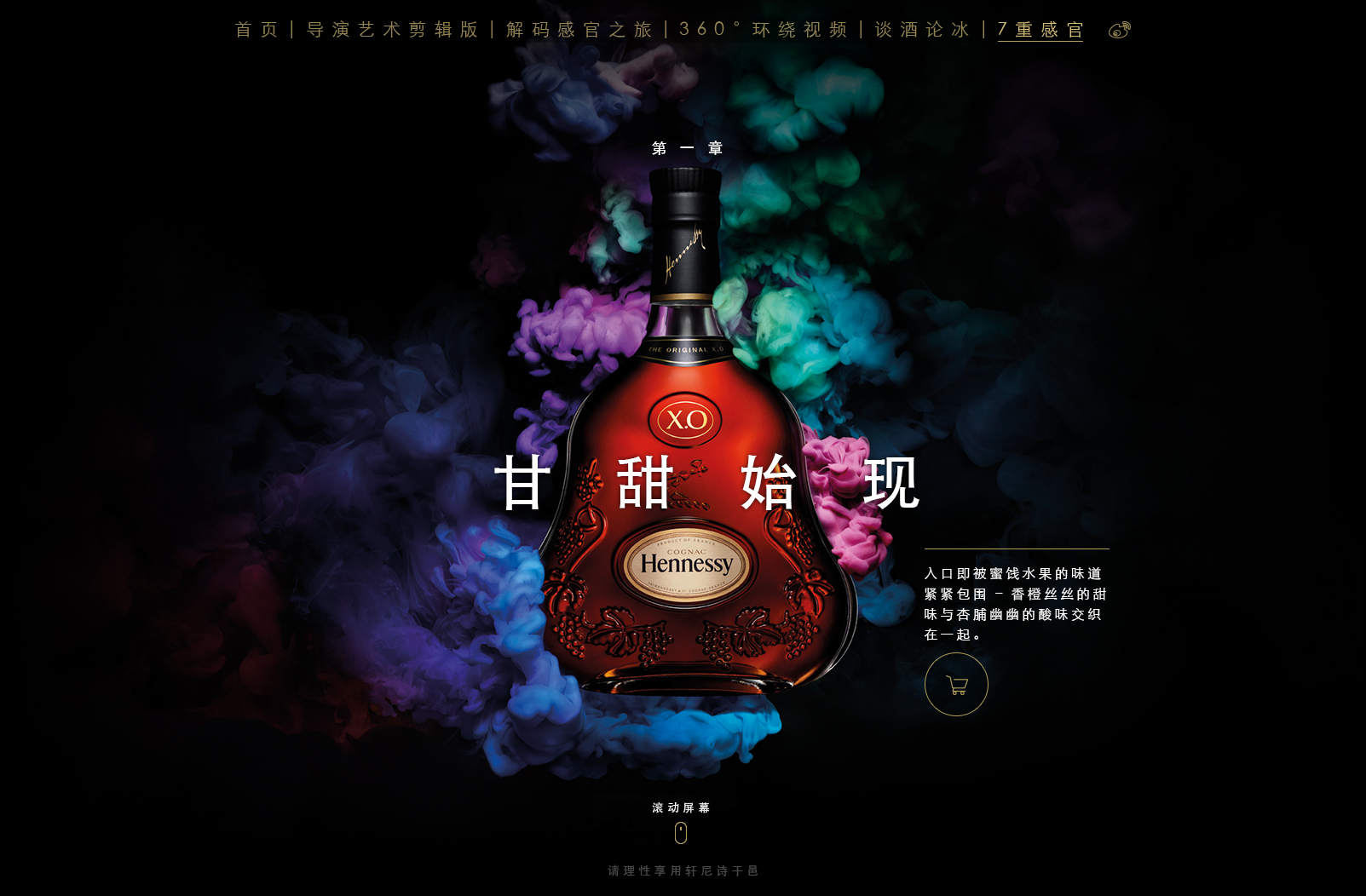 XO_CNwebsite_final_1