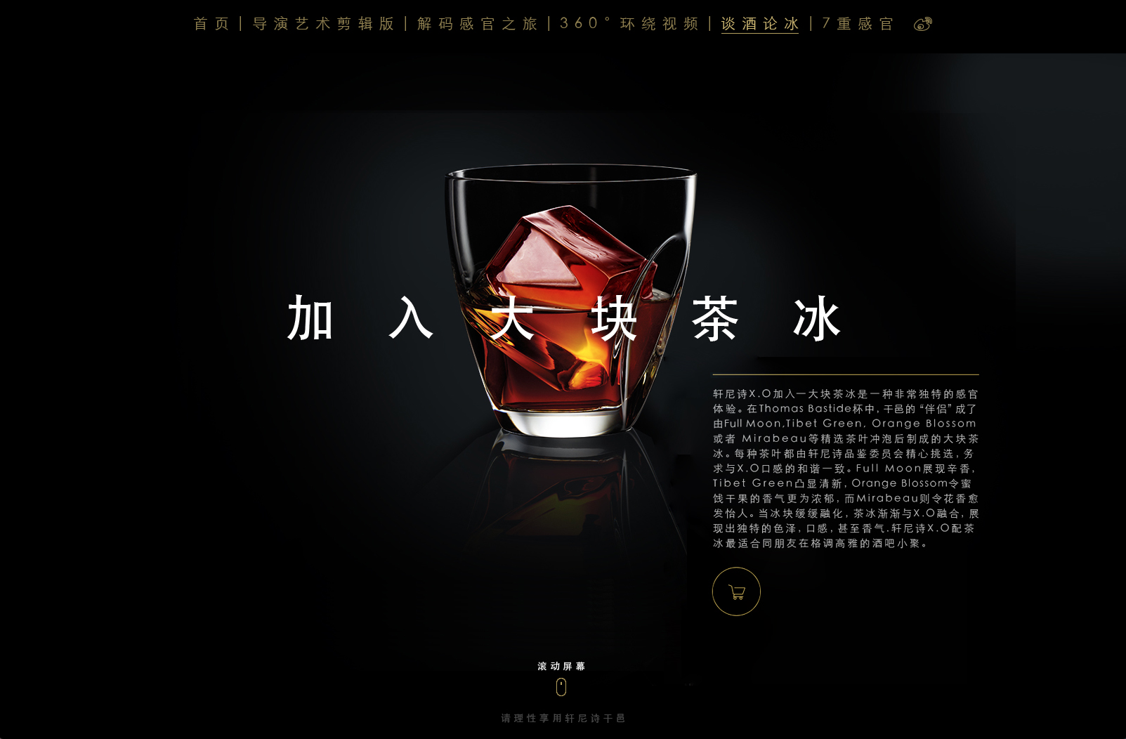 XO_CNwebsite_final_3