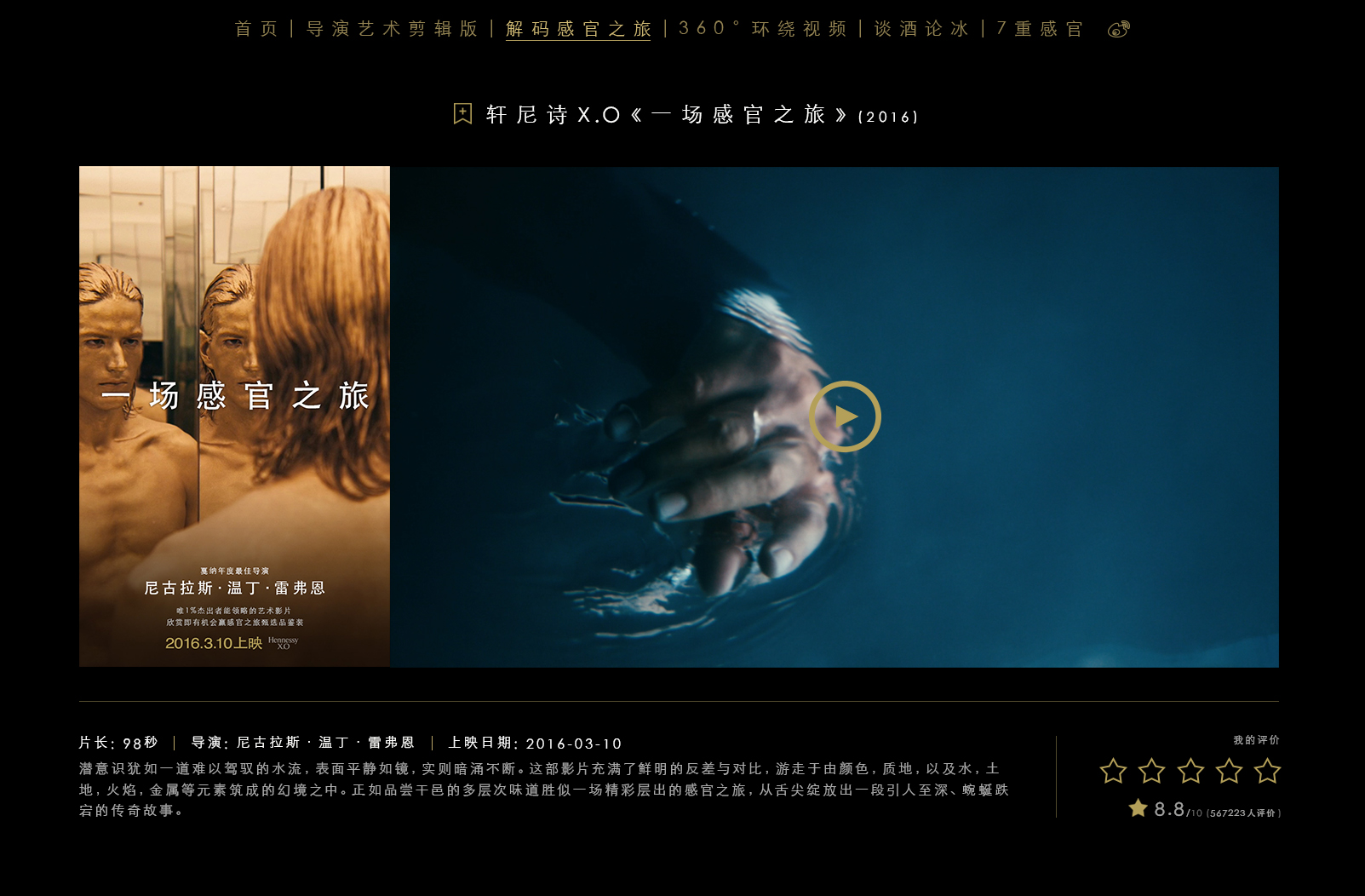 XO_CNwebsite_final_4