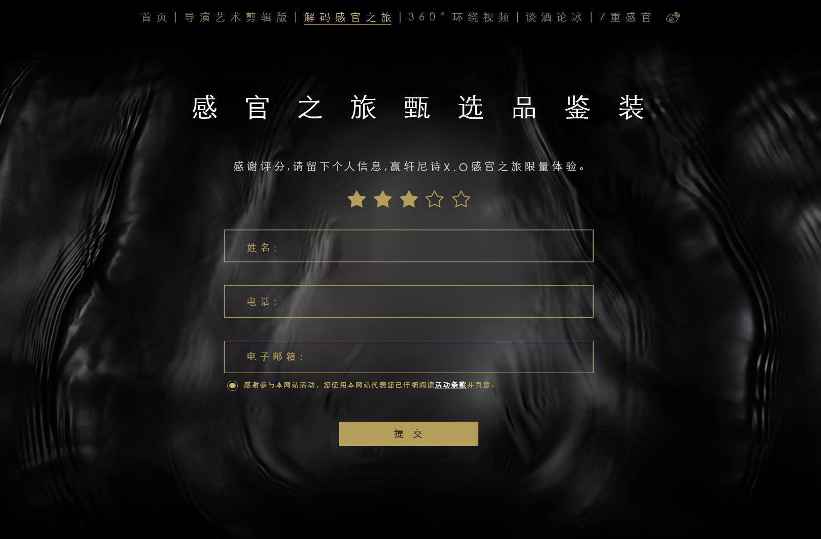 XO_CNwebsite_final_5